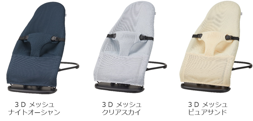 カラーは4色展開